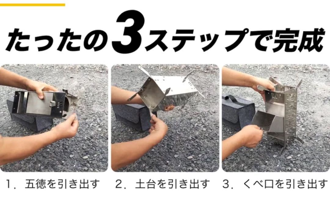 キャンプシーズン 新品 組み立て10秒 超簡単！ロケットストーブ 焚き火