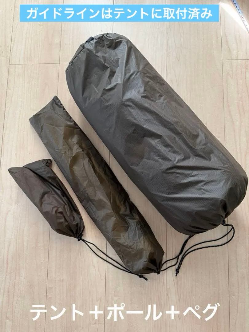 ワンボールテント(5-6人用) 高さ200cm/ 重1.75kg /薪ストーブ可