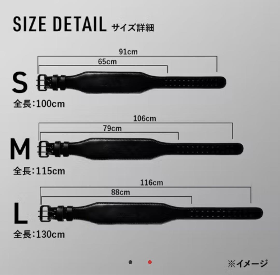 VALX トレーニングベルト【Sサイズ】