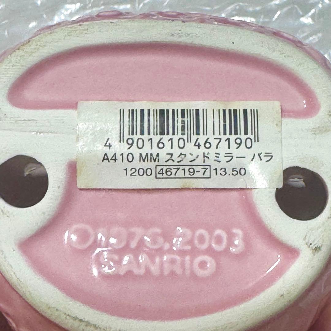 23年前　激レア　マイメロディ　陶器　ミニスタンドミラー　小物入れ　2003年