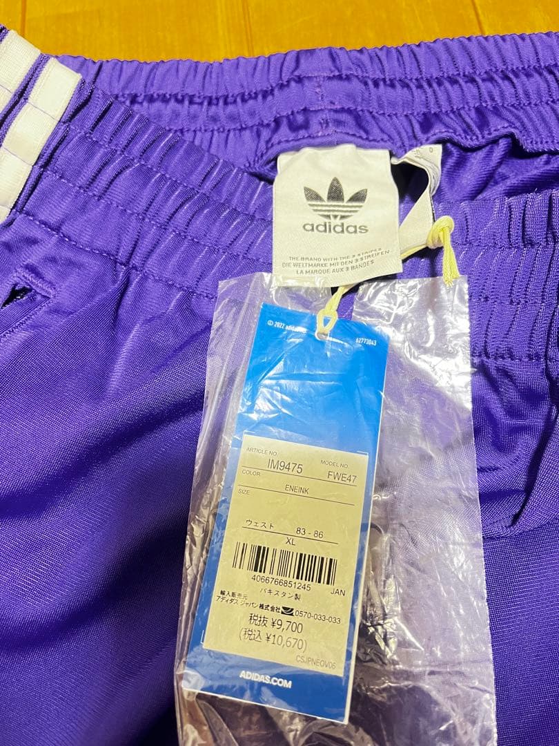 adidas ジャージパンツ IM9475 xL 紫　emeink