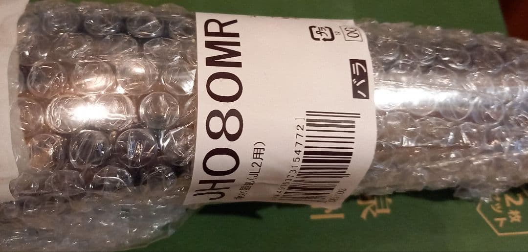 タカギみず工房 JC0086UG 蛇口用浄水器、ヘッド&カートリッジセット