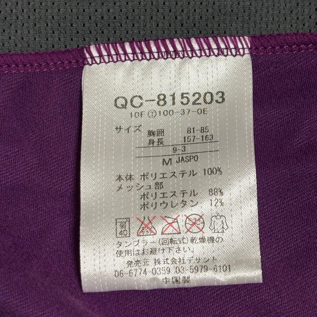 ルコック レディース フルジップ サイクリングジャケット M 新品
