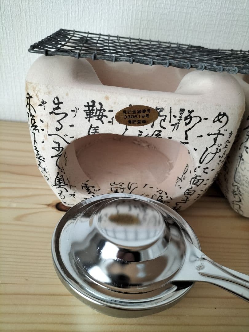 飛騨こんろ 七輪 陶器製 3点