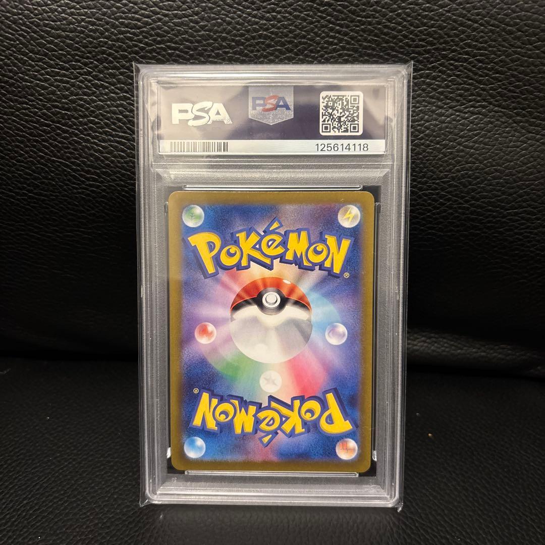 ルチアのアピール PSA 10 スペシャルアートレア