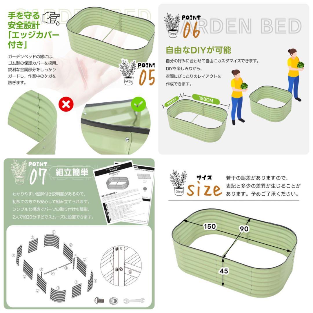 新品　レイズドベッド　プランター　鉢植え　家庭菜園　園芸用品　ブラック
