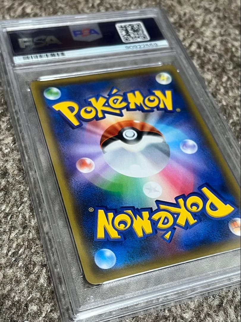 PSA10シロナ&カトレア SR SM12 オルタージェネシス 106/095
