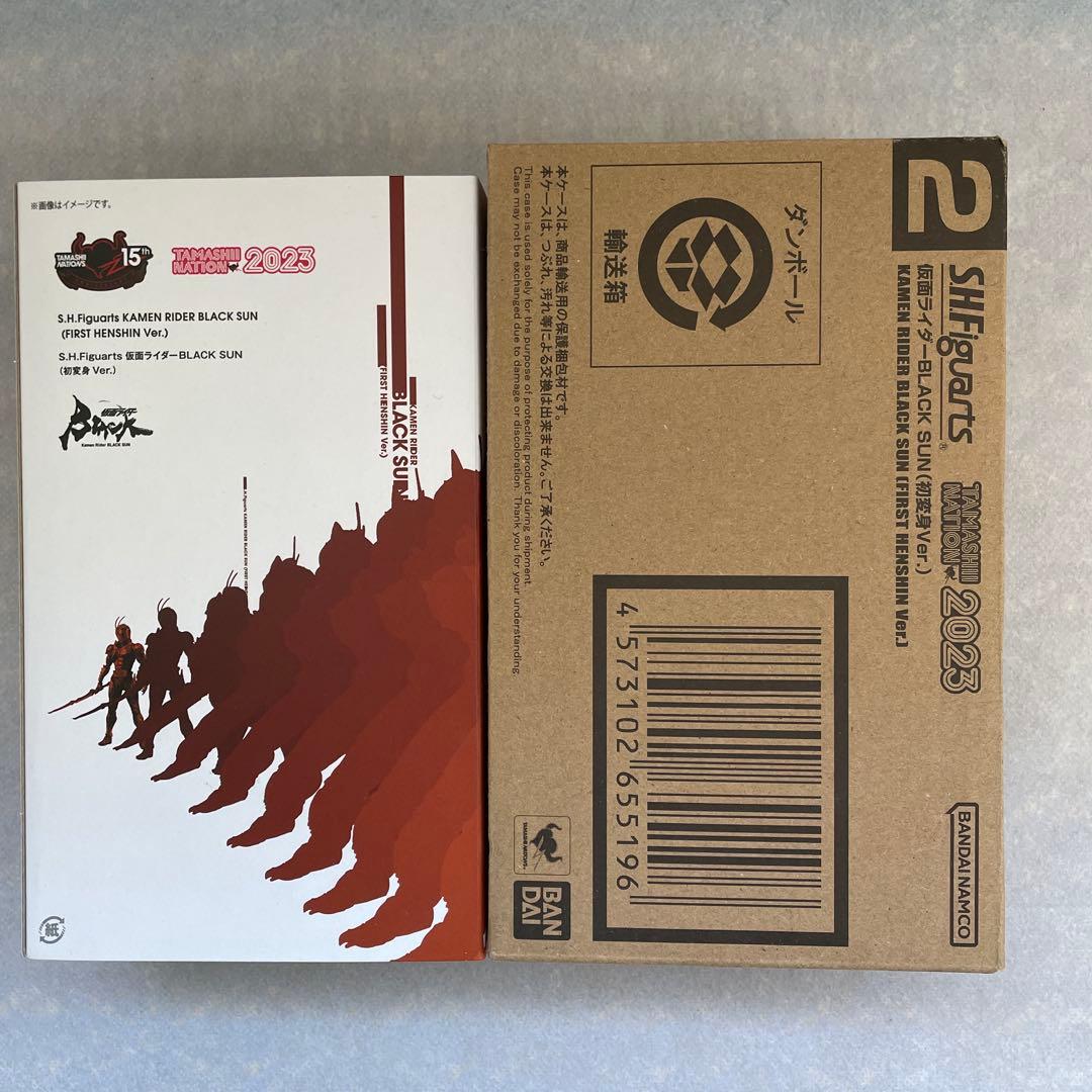 Y*H様 S.H.Figuarts仮面ライダーBLACK SUN（初変身Ver.