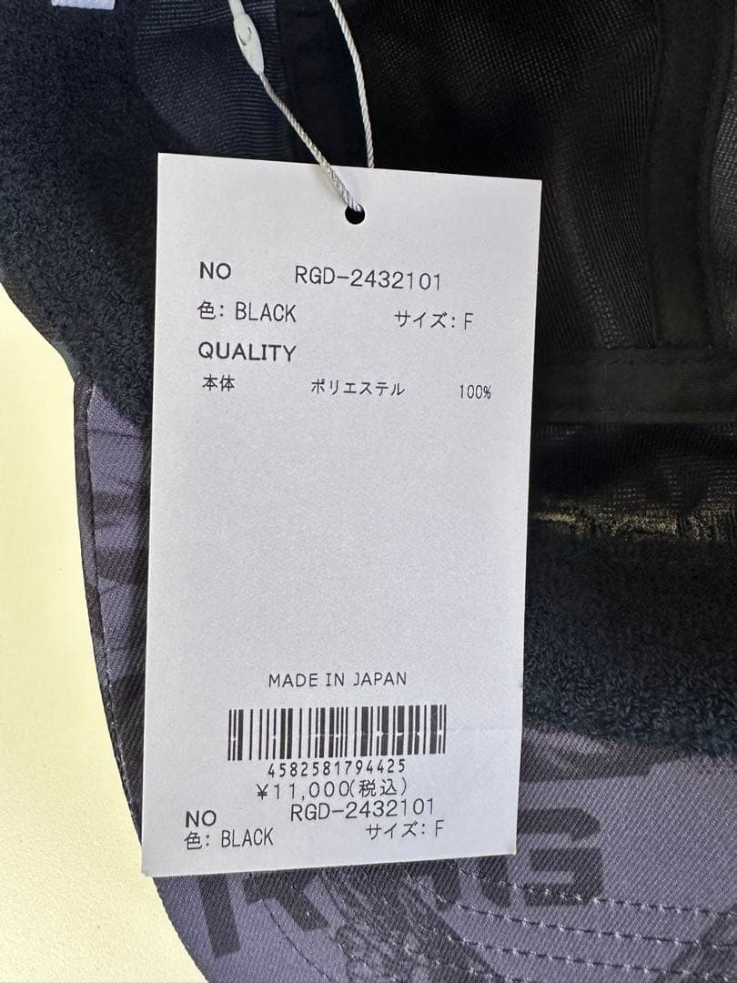 【新品未使用】サイズフリー ユニセックス キャップ ラッセルノ 2356