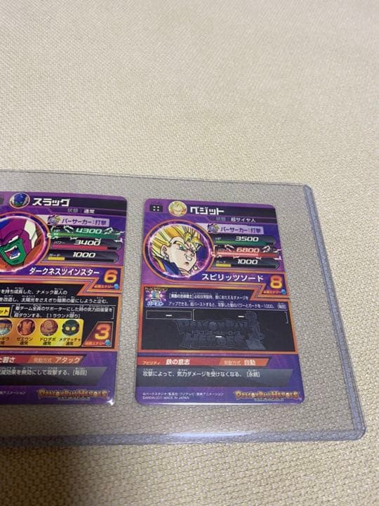 ドラゴンボールヒーローズ　旧弾　2枚セット 旧弾にしては綺麗な方だと思います！