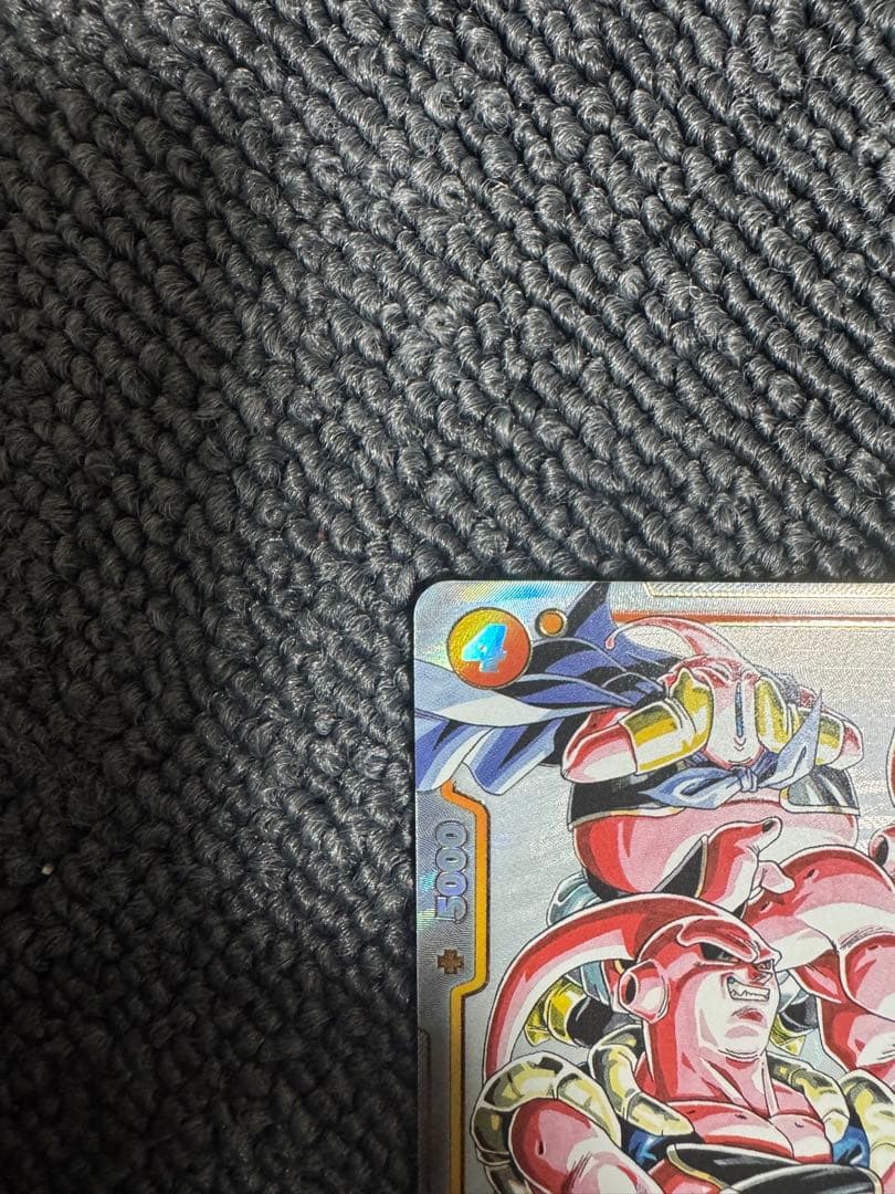 ぬ*ー様 魔人ブウ悪　パラレル