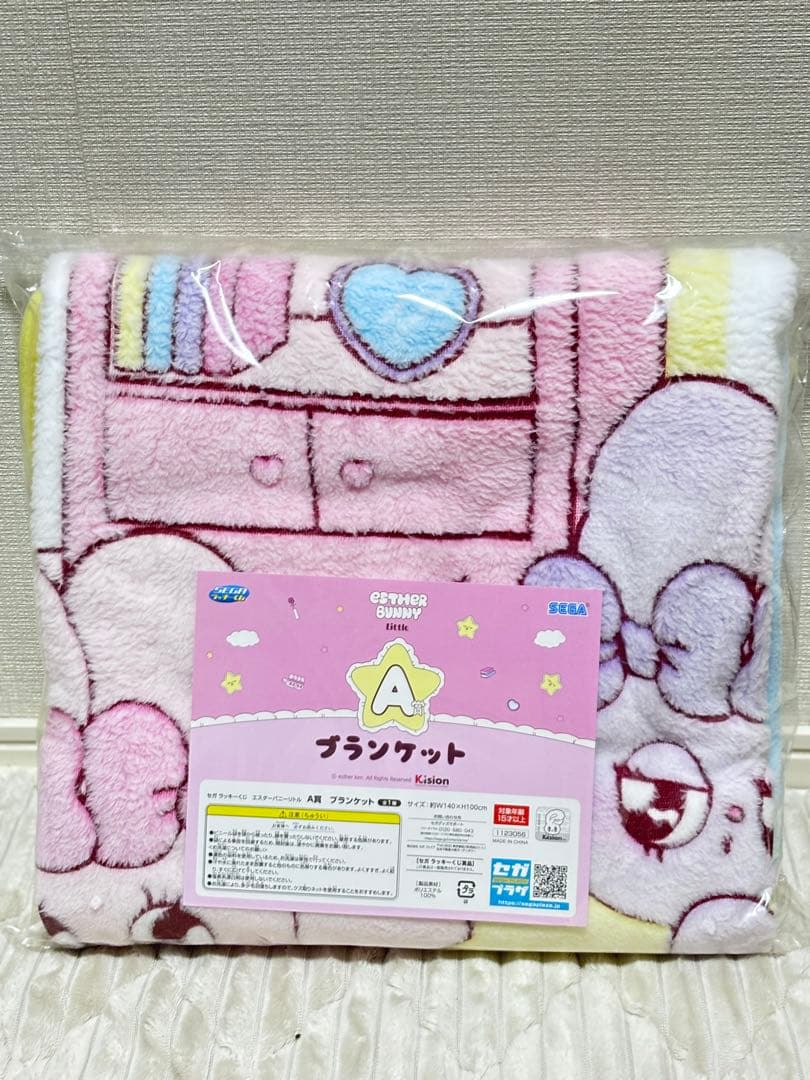 エスターバニー セガラッキーくじ まとめ売り