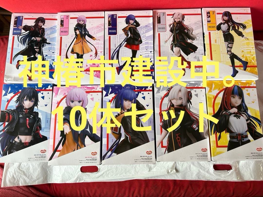 ラウンドワン限定フィギュア　神椿市建設中。 5体コンプリート　2セット