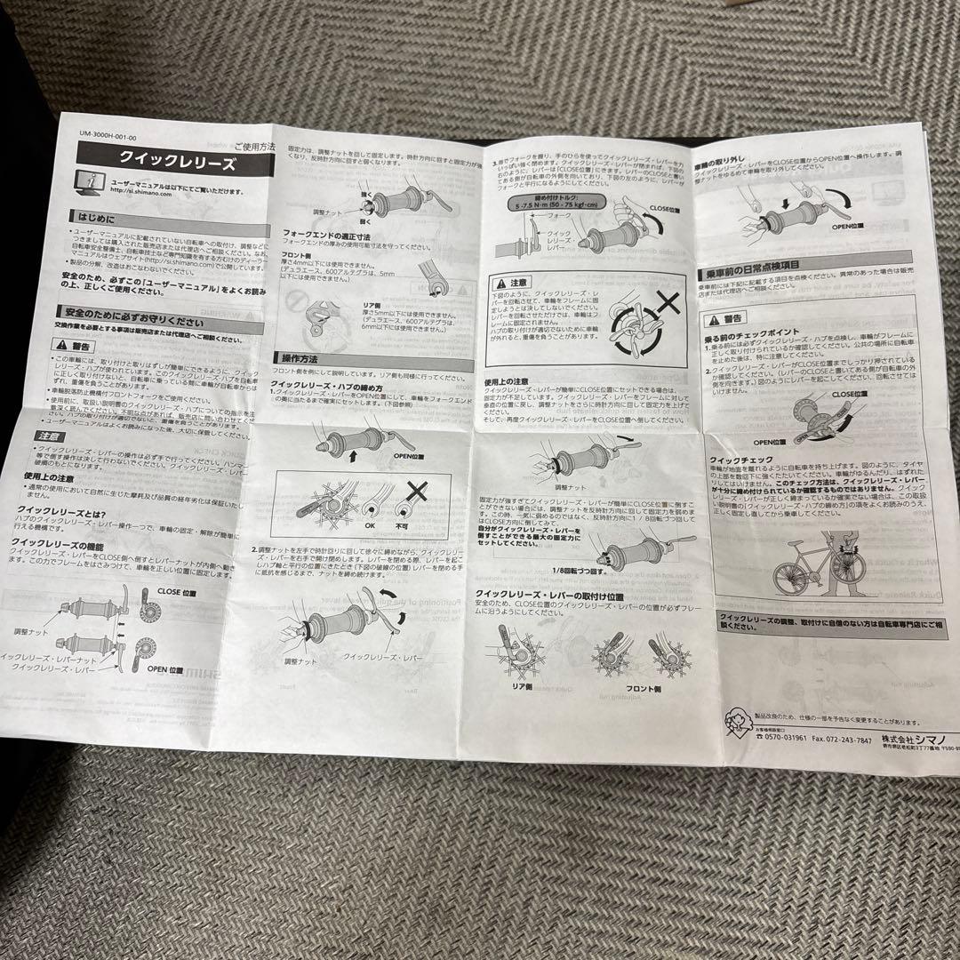 WH-9000 C24-CL DURA-ACE ホイール