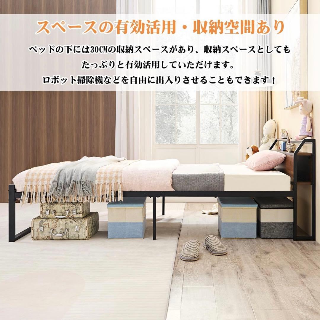 ベッドフレーム シングル 2口コンセント付き スチールベッド 収納 宮棚付き