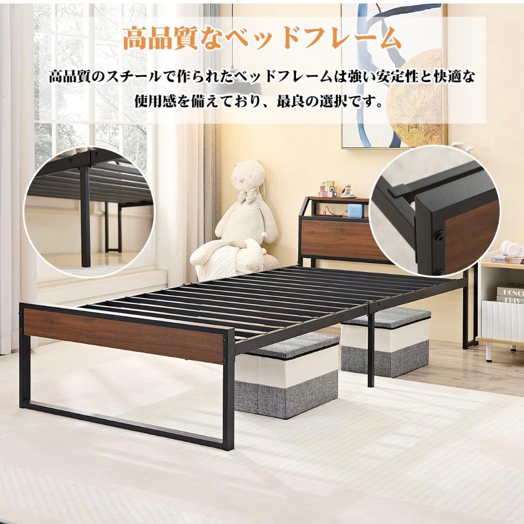 ベッドフレーム シングル 2口コンセント付き スチールベッド 収納 宮棚付き