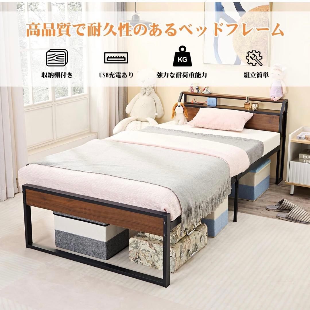 ベッドフレーム シングル 2口コンセント付き スチールベッド 収納 宮棚付き