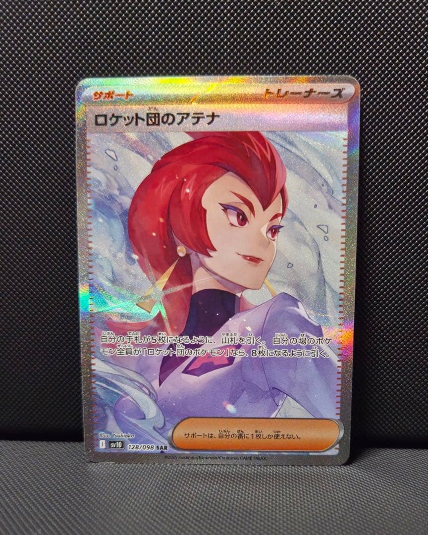 ポケモンカード　まとめ売り　リザードンVstar など