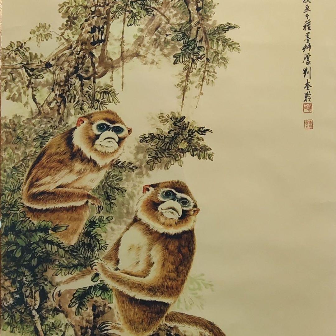 掛け軸 四尺中堂画 劉奎齢 猿図 山水花鳥 証明書付 防偽 宣紙 表装済