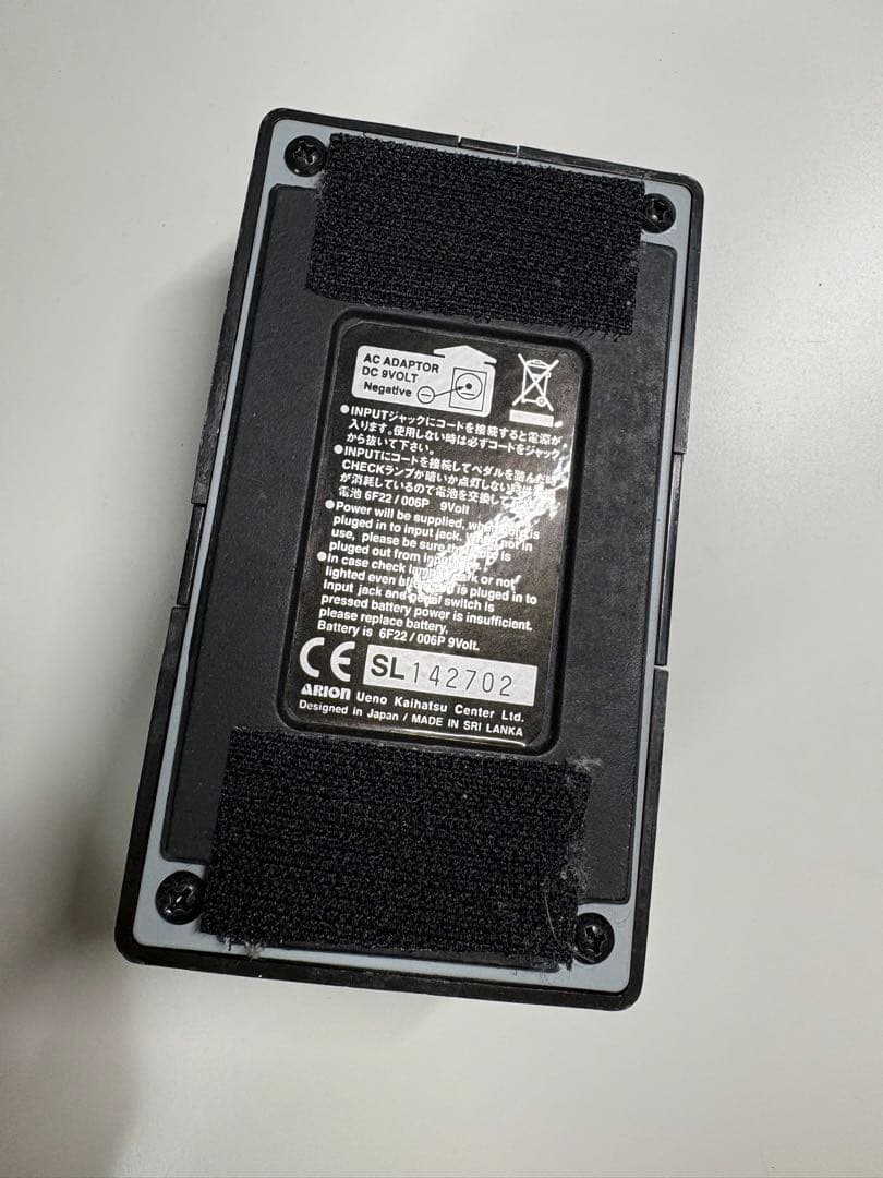 ギター ARION SCH-Z STEREO CHORUS mod