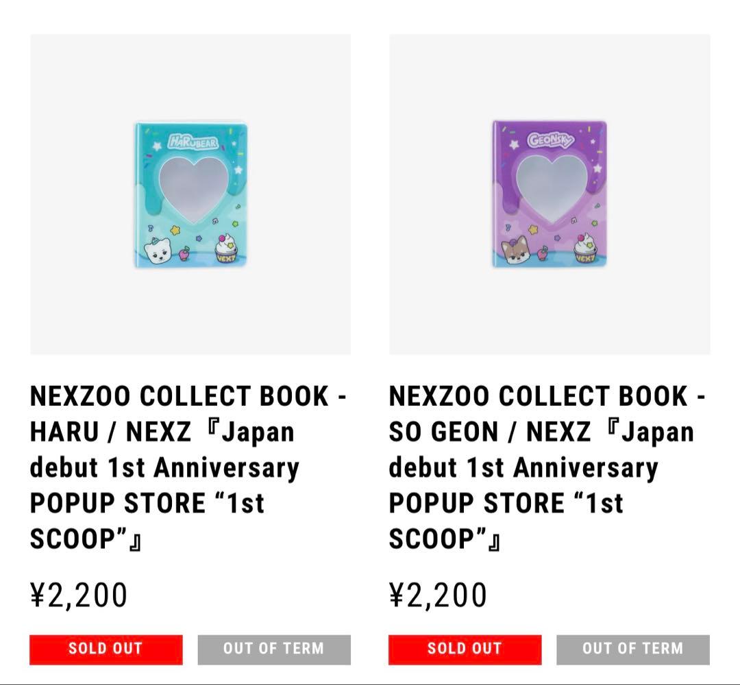※お取引中※NEXZ SO GOEN GEONSKY POPUP