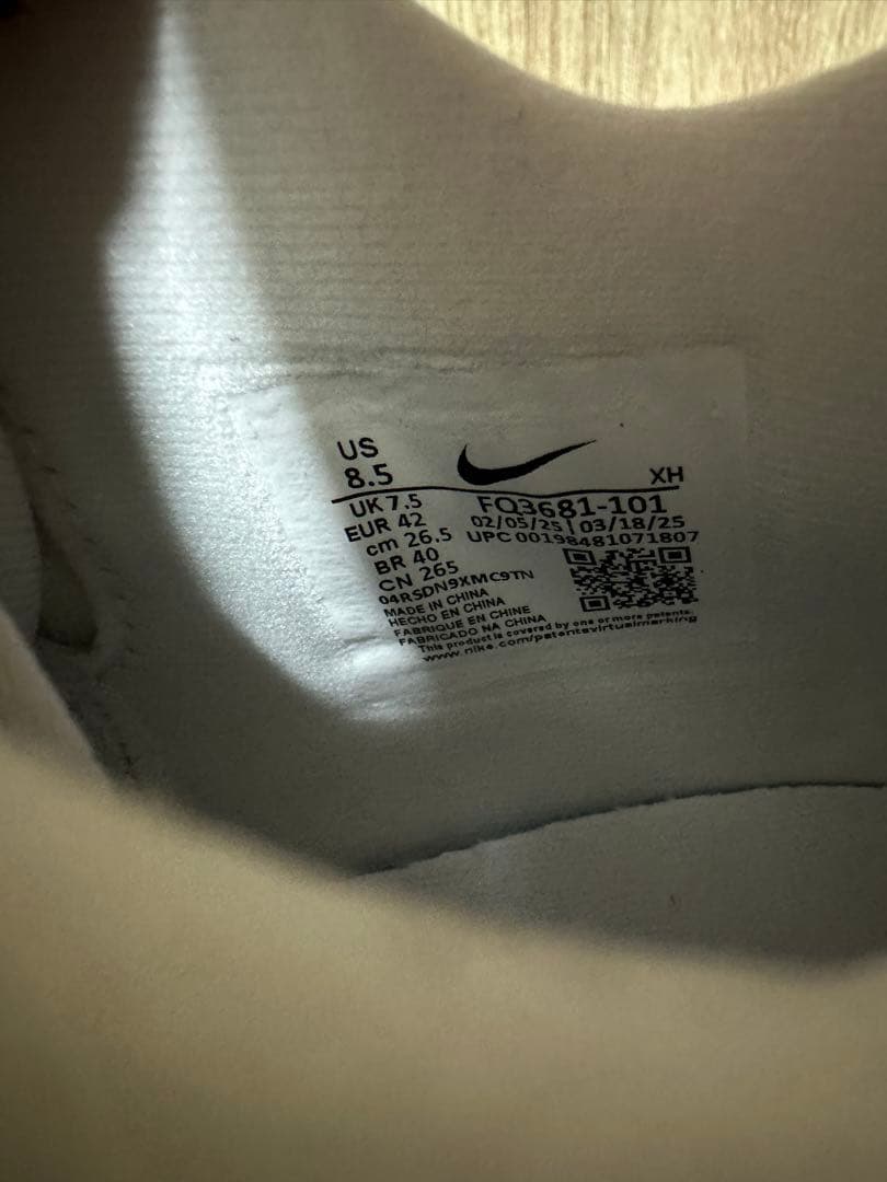 NIKE GIANNIS バスケットボールシューズ ホワイト/ブルー