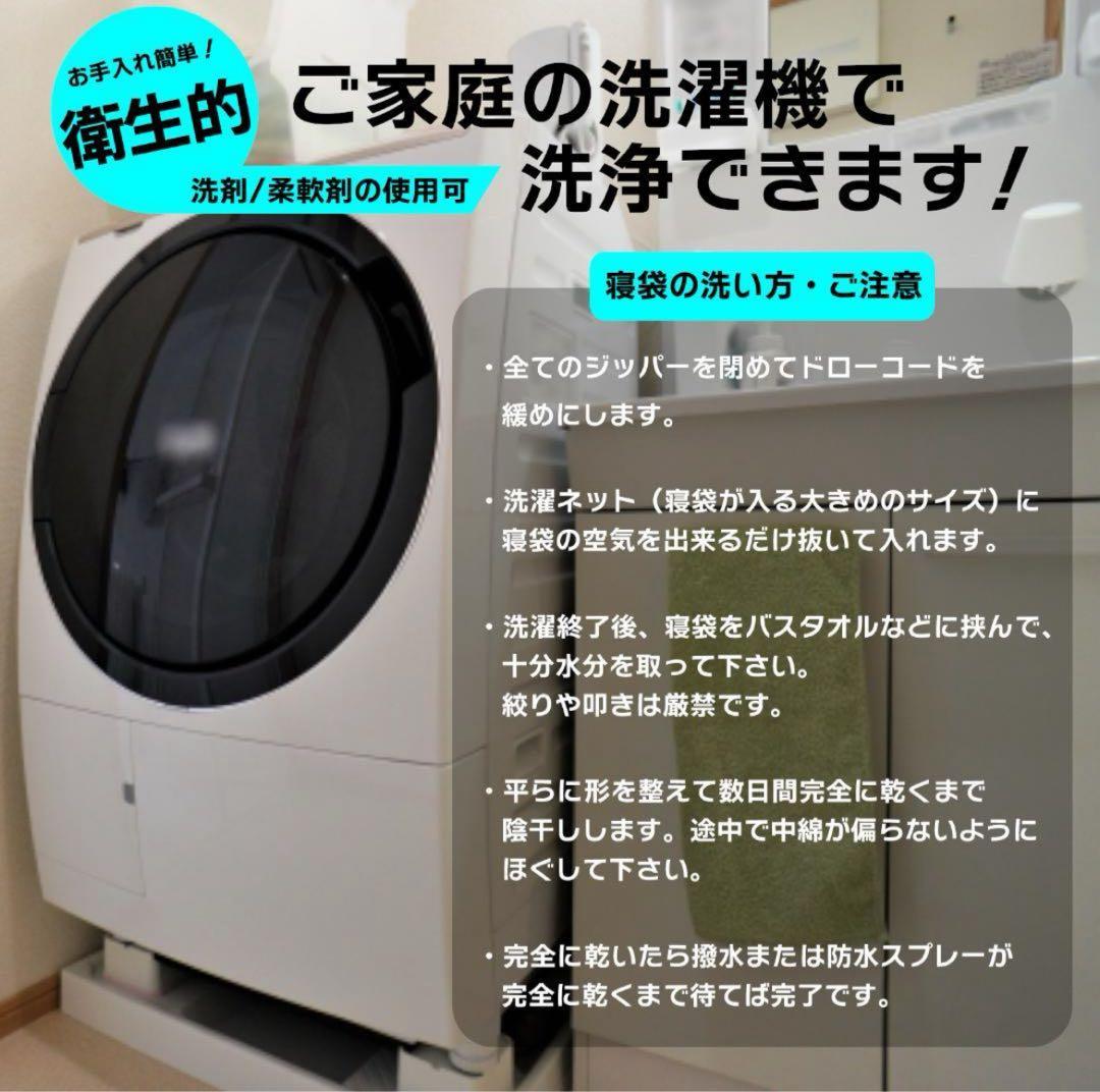 寝袋 高級 -25℃ グラフェン 封筒型 人工ダウン キャンプ 防災 暖かい