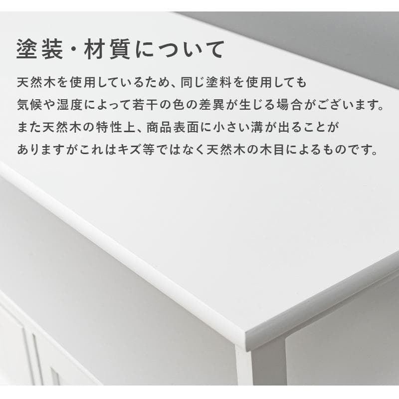 【新品】フェミニン　テレビ台　クリスタル調ハンドル アウトレット