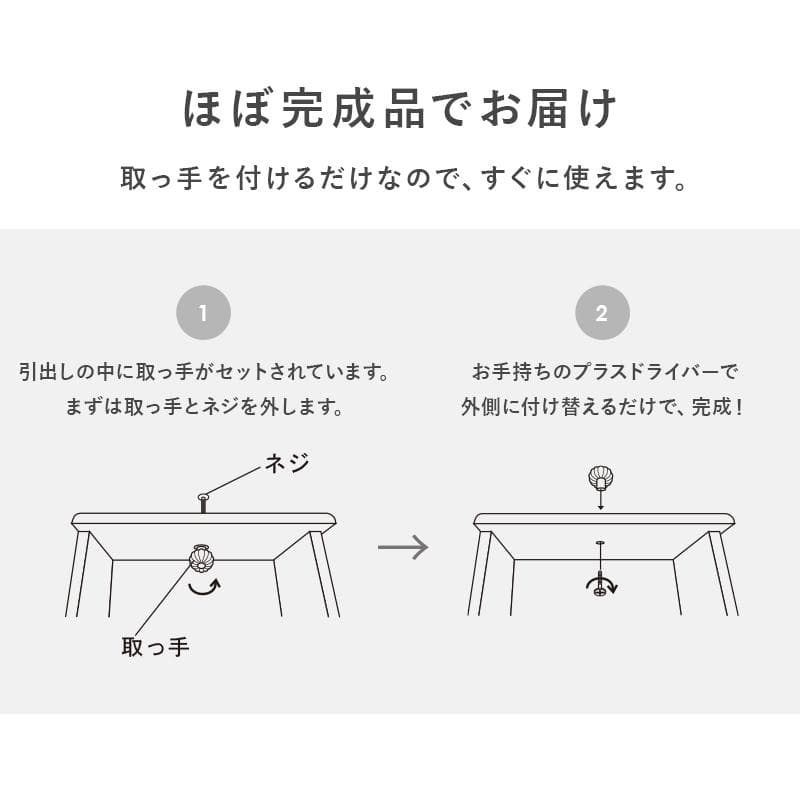 【新品】フェミニン　テレビ台　クリスタル調ハンドル アウトレット