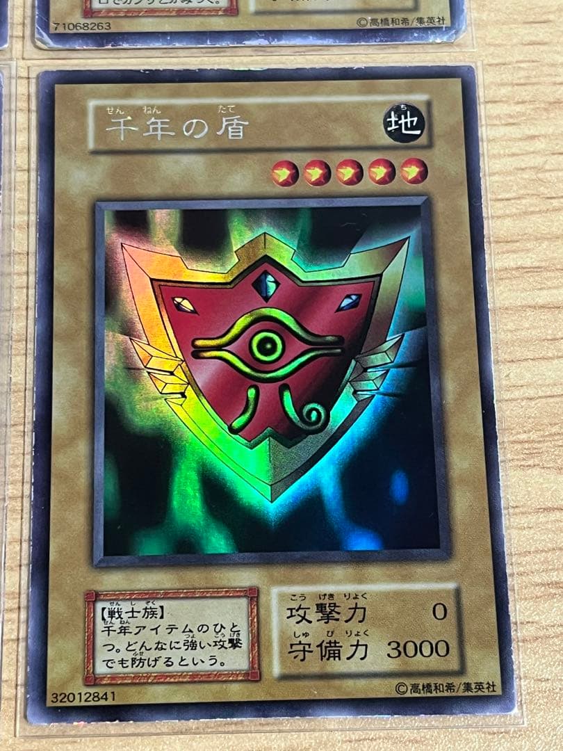 遊戯王OCG リミテッドエディション 9枚セット