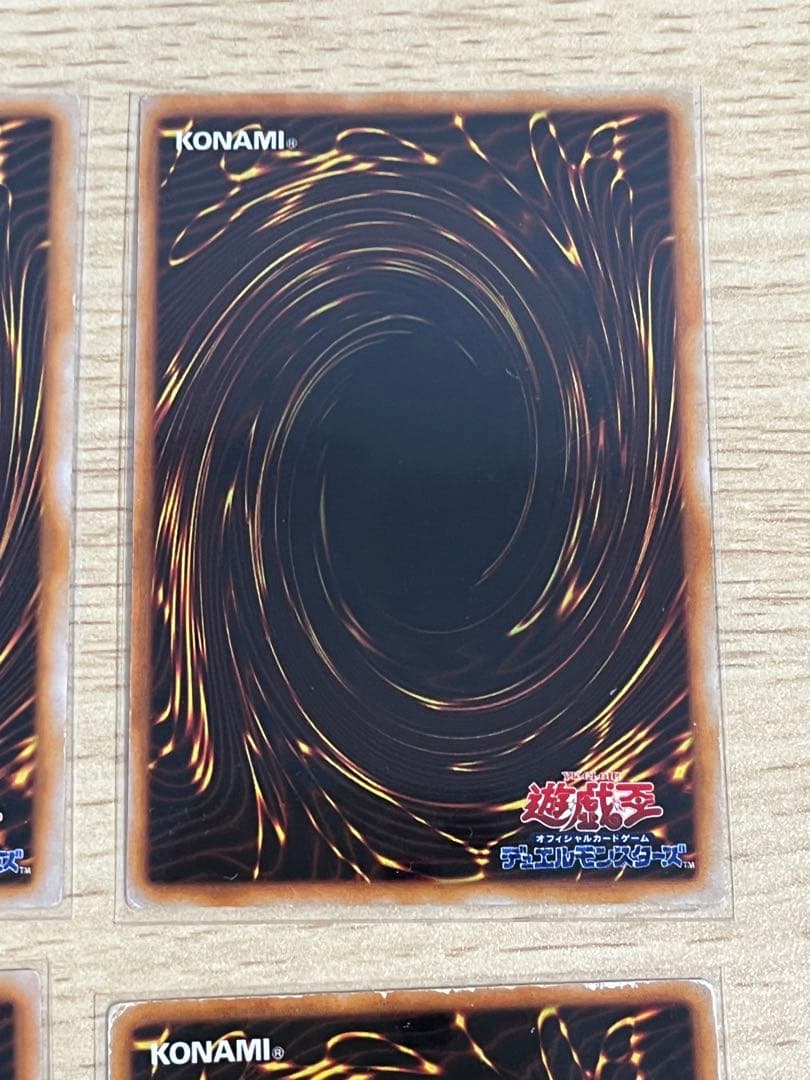 遊戯王OCG リミテッドエディション 9枚セット