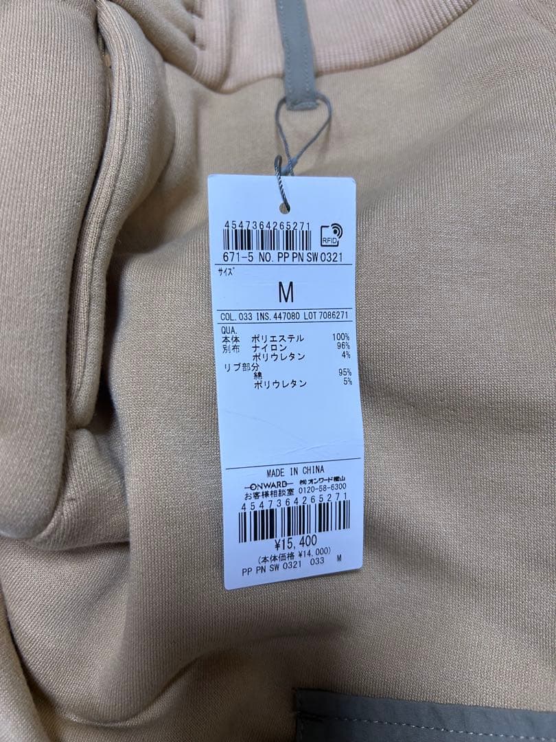 PW CIRCULUS 裏毛カーゴジョガーパンツ ¥15,400 税込