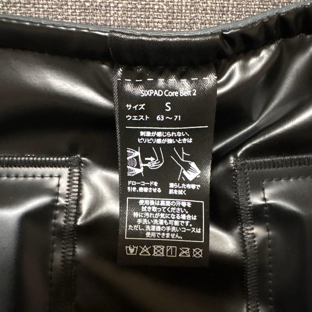 美品シックスパッド コアベルト 2
