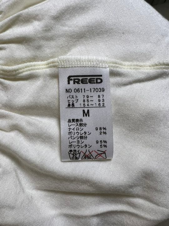 FREED ✳︎ バレエ用ショートロンパース