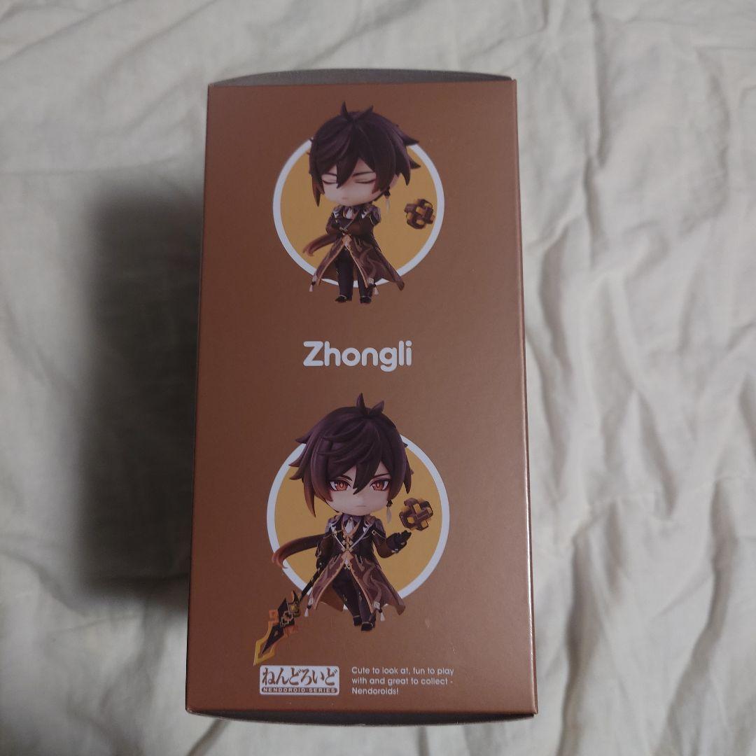 ねんどろいど　原神　鍾離