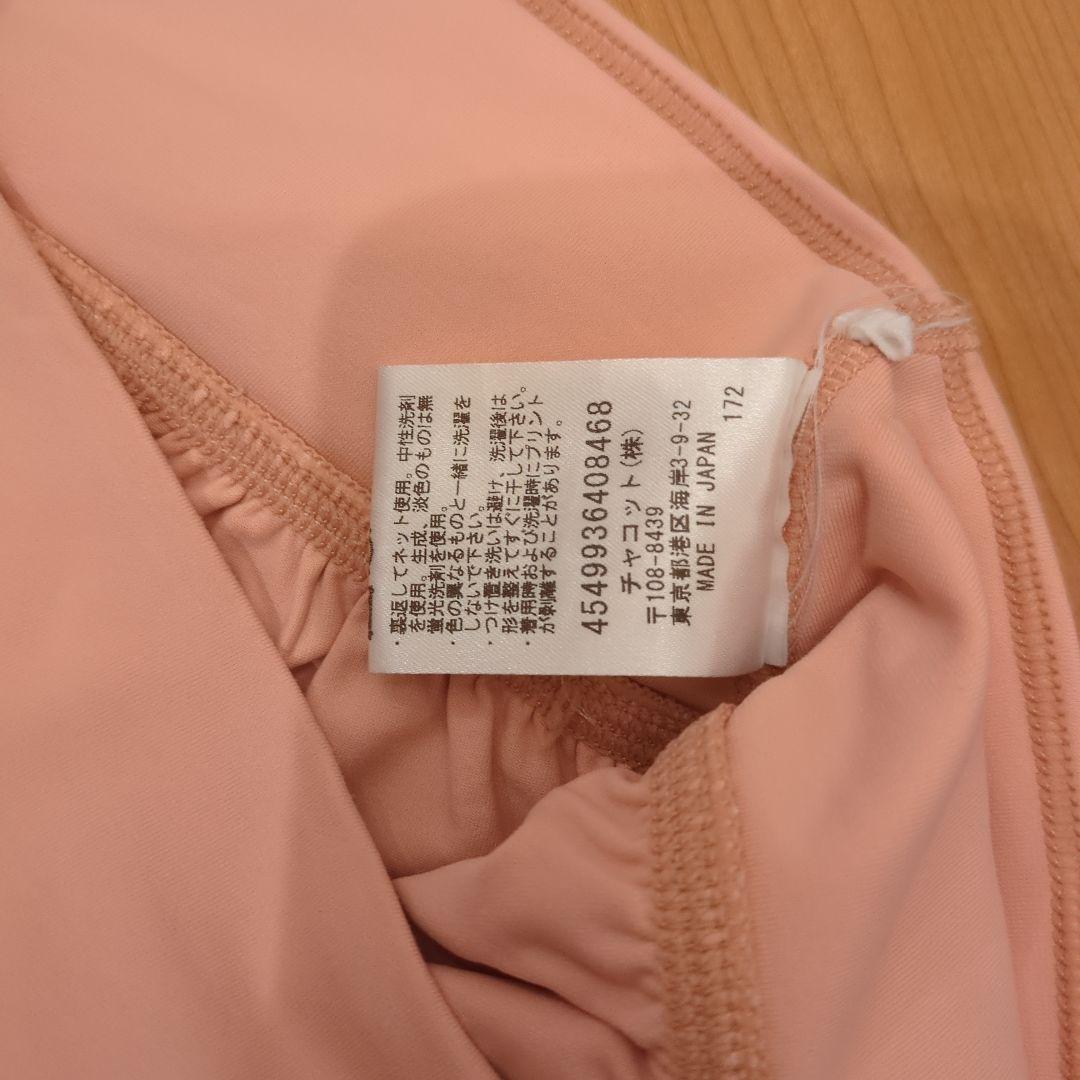 チャコット　ピラティス　ヨガ　2点セット