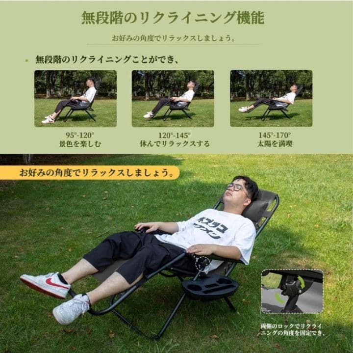 アウトドアチェア 折りたたみ 椅子 つ306