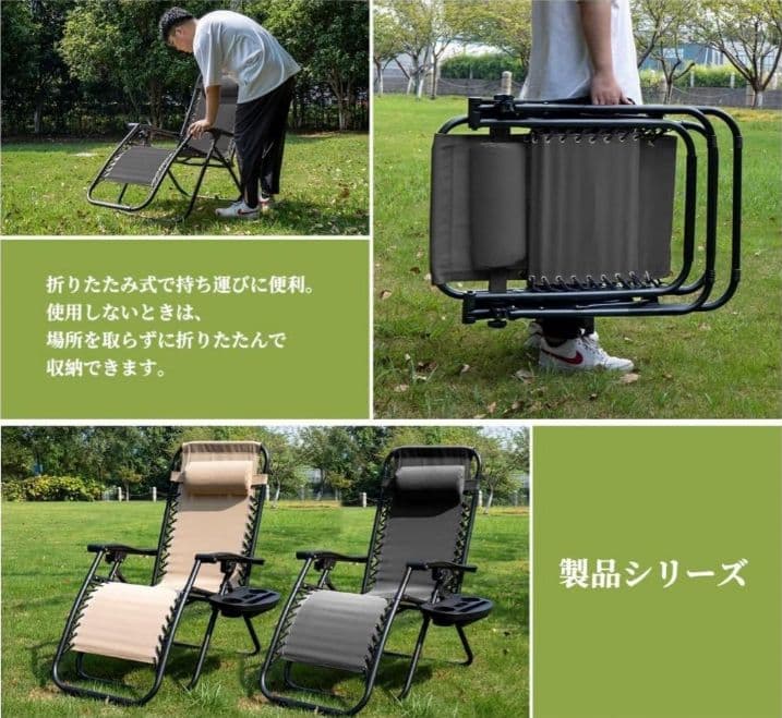 アウトドアチェア 折りたたみ 椅子 つ306