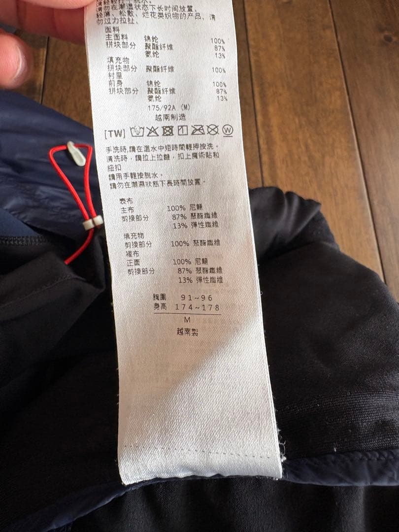 アシックス asics ロード ランニング ウインタージャケット M
