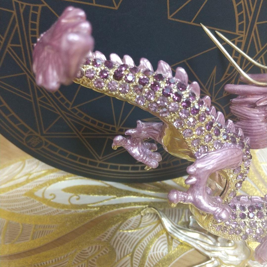 龍の置物 龍神様 紫龍