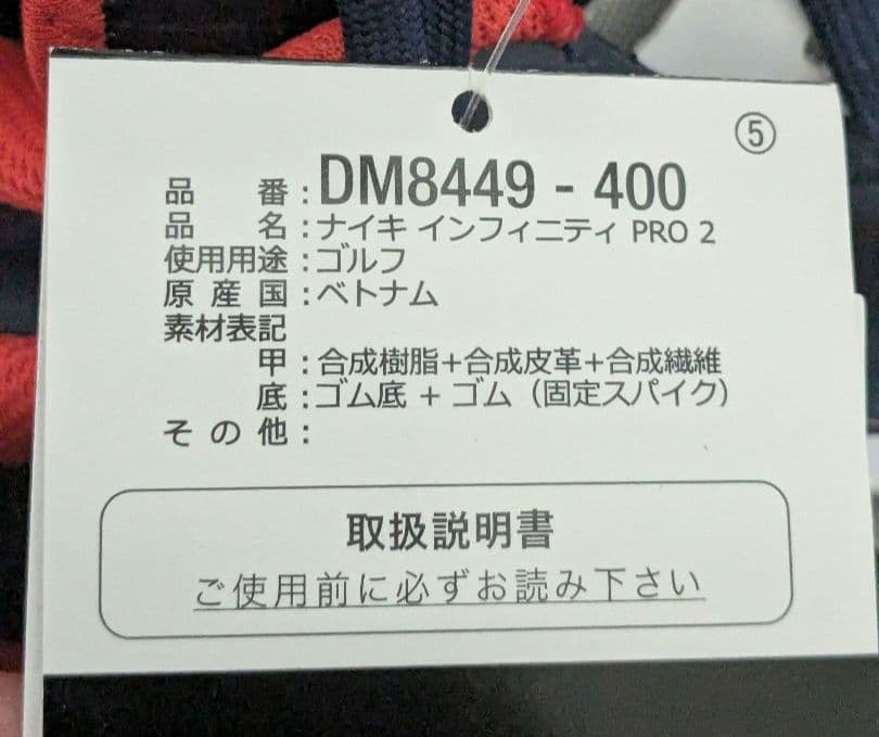 Nike ゴルフシューズ size25.5