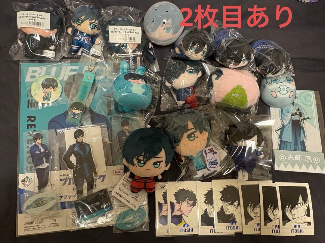 糸師凛　グッズ　まとめ売り