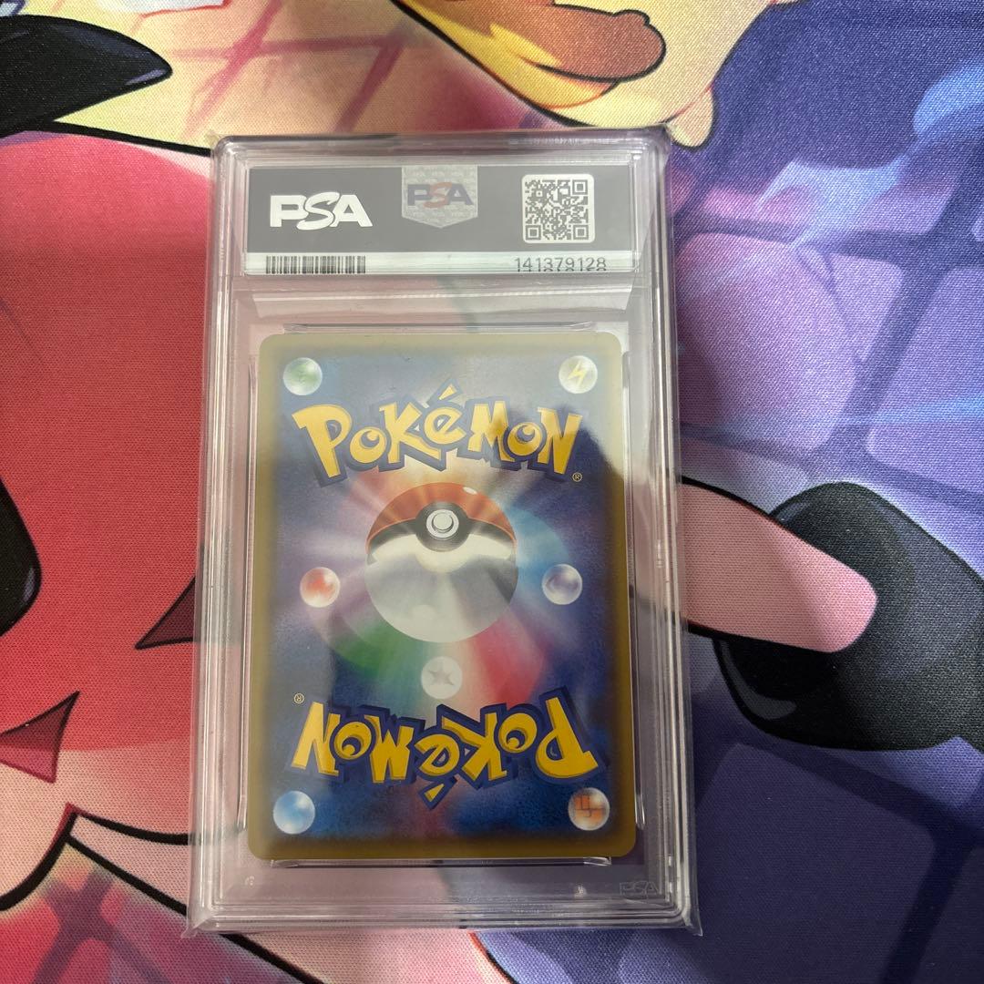 【最安値】【PSA10】ポケモンカード レックウザ アメイジングレア