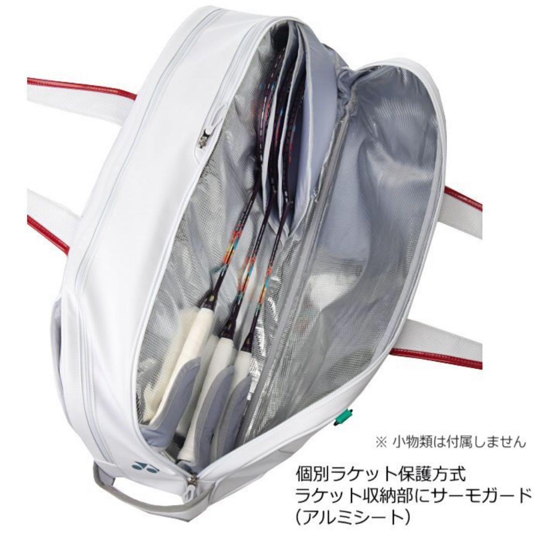 YONEX '26 トーナメントバッグ バドミントン ブラック 007
