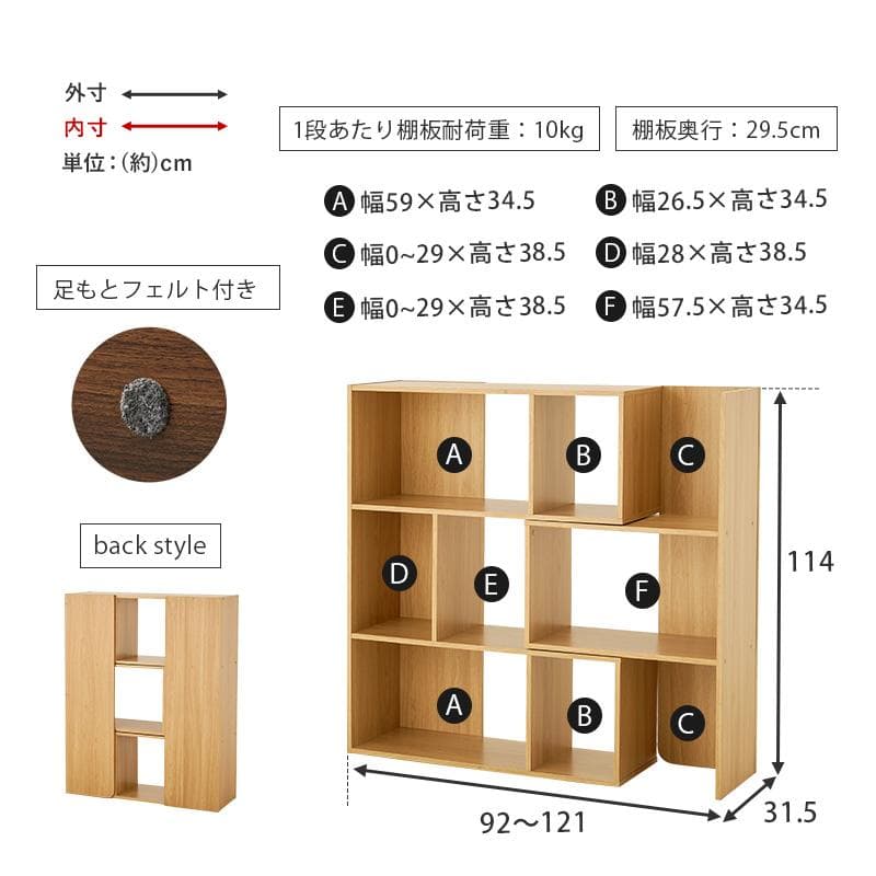 オープンシェルフ 伸縮 3段 収納棚 本棚 収納ラック スリム【ホワイト】