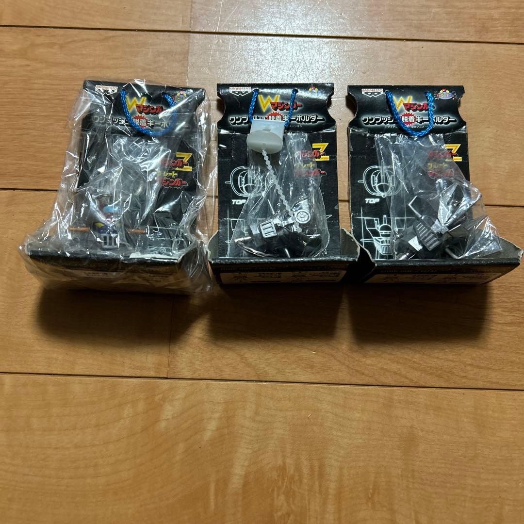 Wマジンガー ワンプッシュ脱着キーホルダー  マジンガー Z