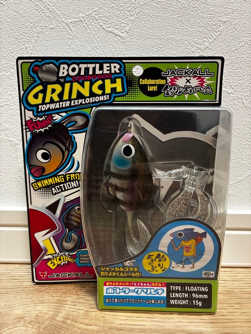 釣りよか×JACKALL Bottler Grinch ルアー バス釣り　観賞