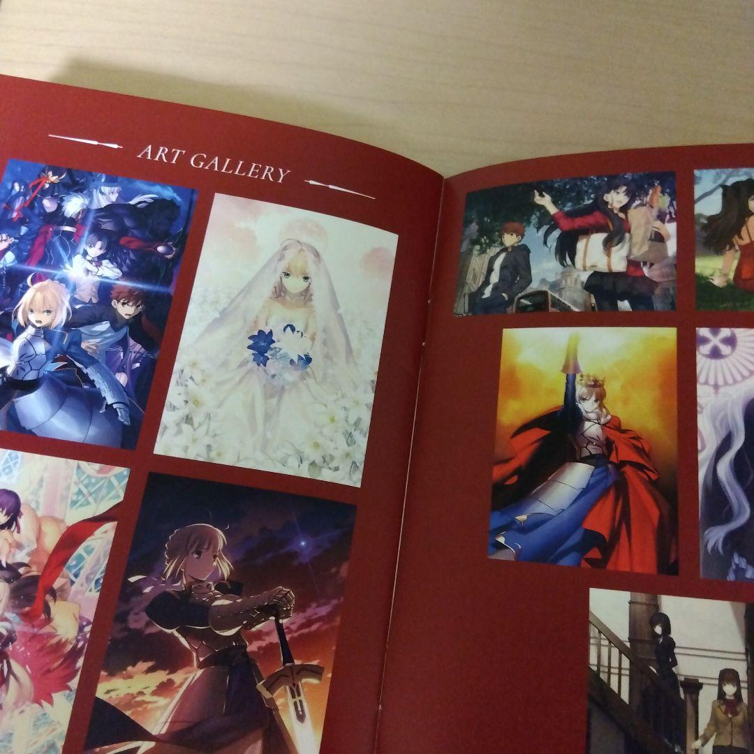 Fate/stay night15年の軌跡ガイド冊子資料集　TYPE-MOON展