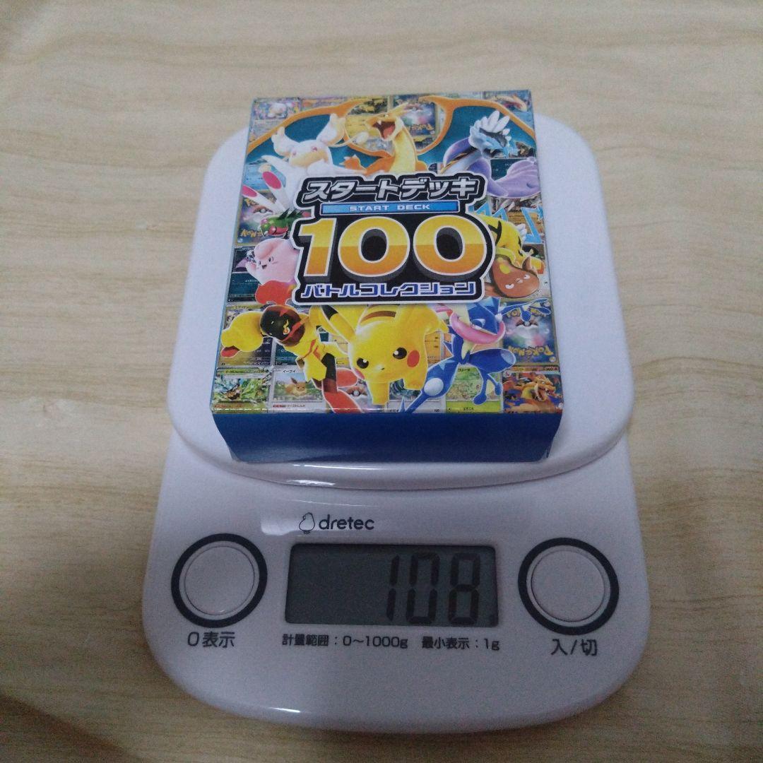 ポケモンカード ポケカ スタートデッキ100 5個セット