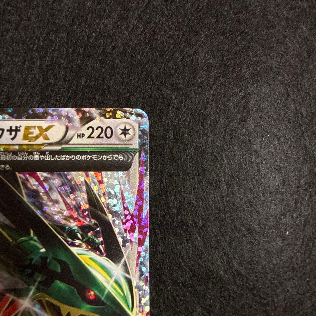 ポケモンカード　MレックウザEX 25th アニバーサリー